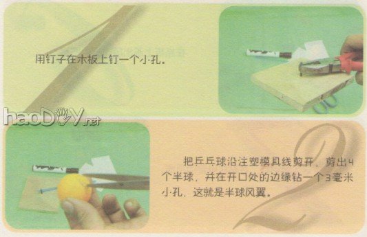 科技小制作-制作风力计