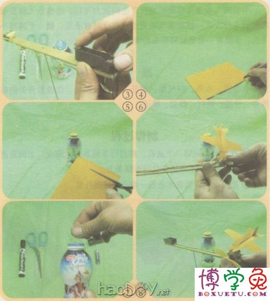 科技小制作-制作小飞机