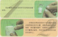 科技小制作-制作纸杯小电机