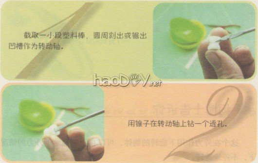 科技小制作-制作空竹的简单方法