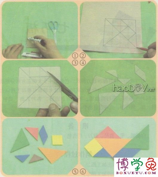 科技小制作-制作七巧板