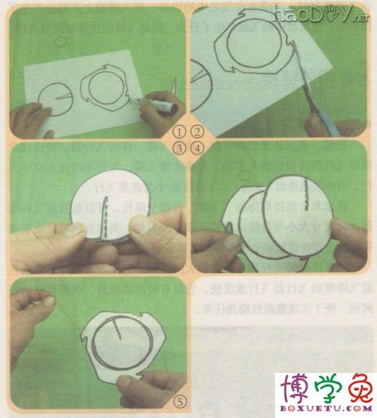 科技小制作-制作纸板飞碟