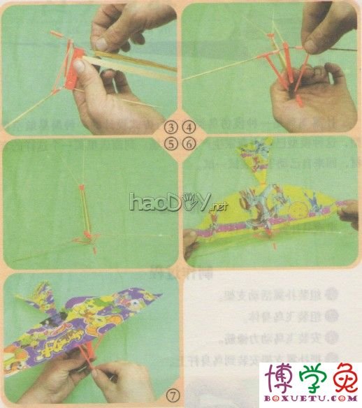 科技小制作-扑翼飞鸟模型制作