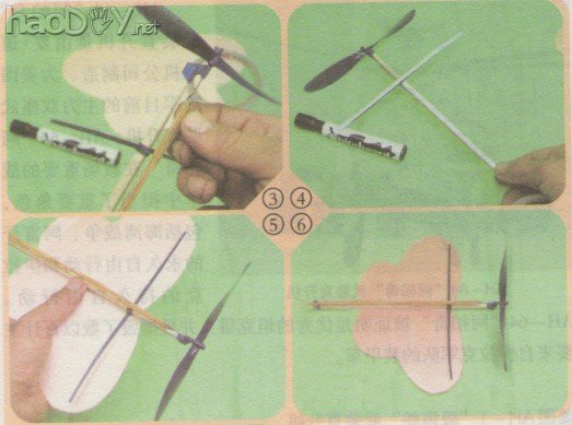 科技小制作-蝶形小直升机