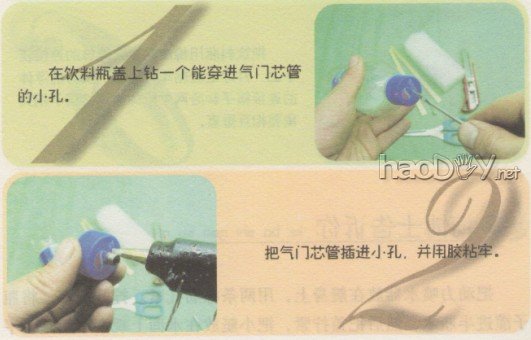 科技小制作-自制压缩空气喷水快艇