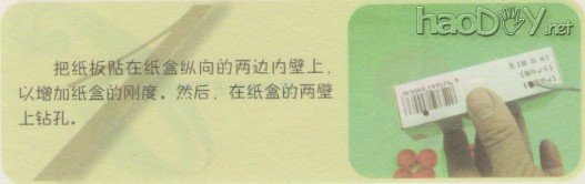 科技小制作-制作喷气小车