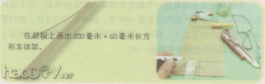 科技小制作-制作电动压路机模型