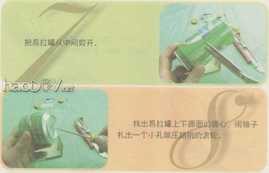 科技小制作-制作电动压路机模型