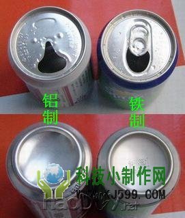 科技小制作-自制能够取火的凹面镜