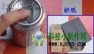 科技小制作-自制能够取火的凹面镜