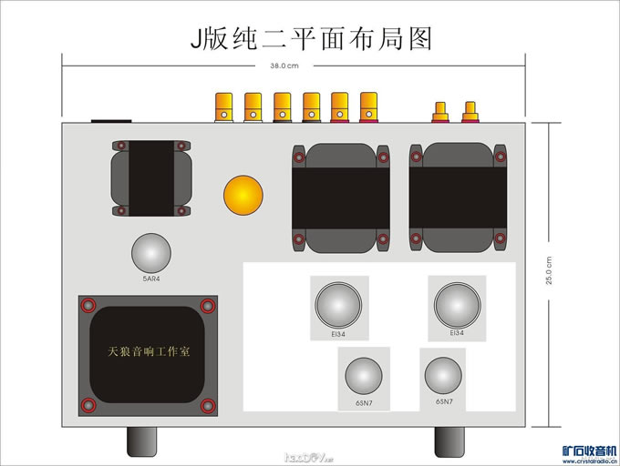 胆机图、搭棚图、布局图... ...多!多!多!