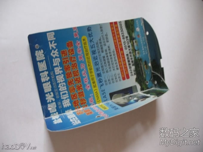 六年磨剑,我DIY的LED投影成功(四楼有效果图)