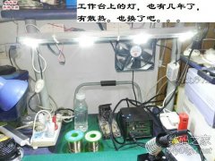 工作台上灯看着不爽了,改灯条改调光!