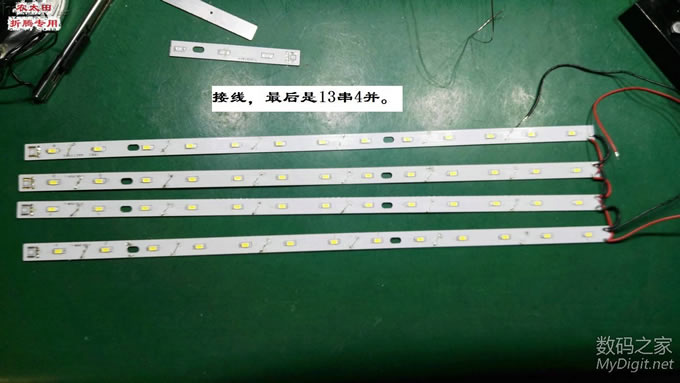 工作台上灯看着不爽了,改灯条改调光! 工作台上灯看着不爽了,改灯条改调光!