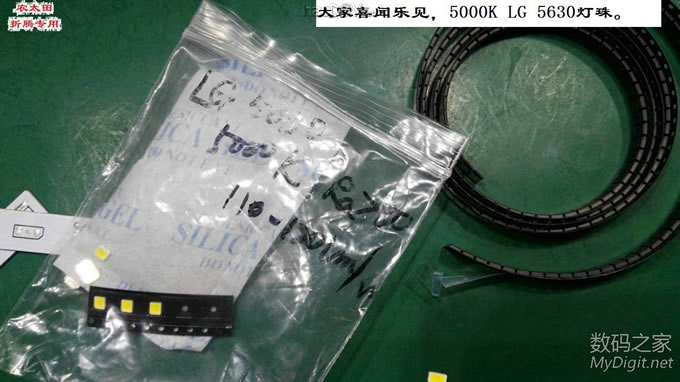 工作台上灯看着不爽了,改灯条改调光! 工作台上灯看着不爽了,改灯条改调光!