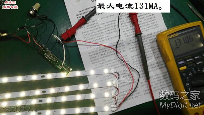 工作台上灯看着不爽了,改灯条改调光!