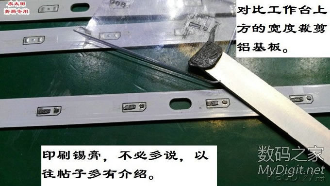 工作台上灯看着不爽了,改灯条改调光! 工作台上灯看着不爽了,改灯条改调光!