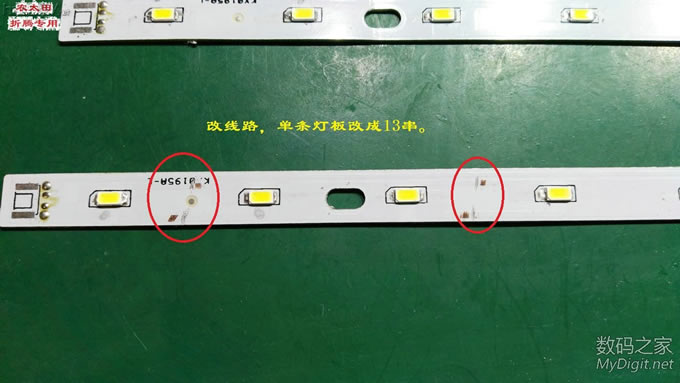 工作台上灯看着不爽了,改灯条改调光! 工作台上灯看着不爽了,改灯条改调光!