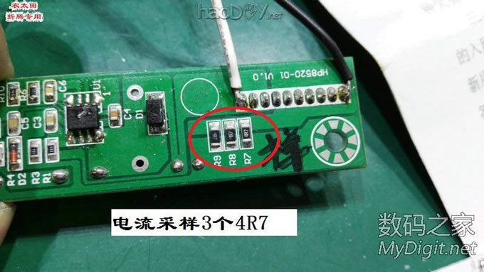 工作台上灯看着不爽了,改灯条改调光!
