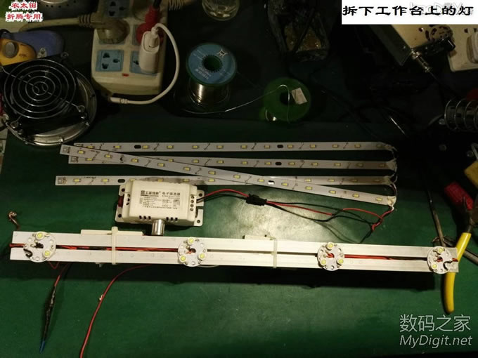 工作台上灯看着不爽了,改灯条改调光!