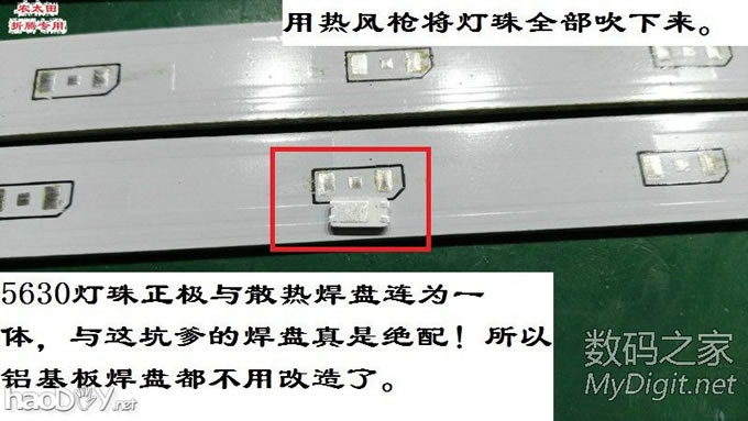 工作台上灯看着不爽了,改灯条改调光! 工作台上灯看着不爽了,改灯条改调光!