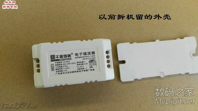 工作台上灯看着不爽了,改灯条改调光!