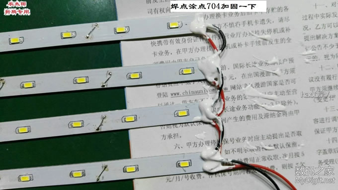 工作台上灯看着不爽了,改灯条改调光! 工作台上灯看着不爽了,改灯条改调光!