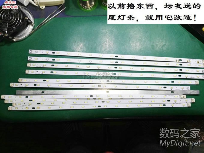 工作台上灯看着不爽了,改灯条改调光! 工作台上灯看着不爽了,改灯条改调光!