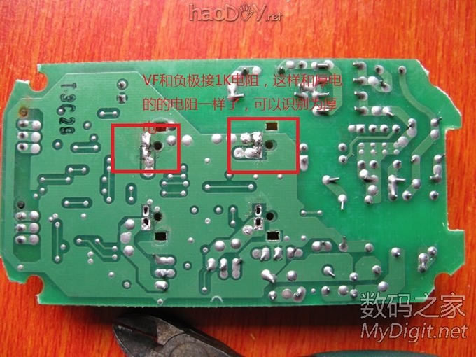 DIYװ˫·&#160;18650˫·