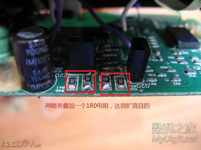 DIYװ˫·&#160;18650˫·