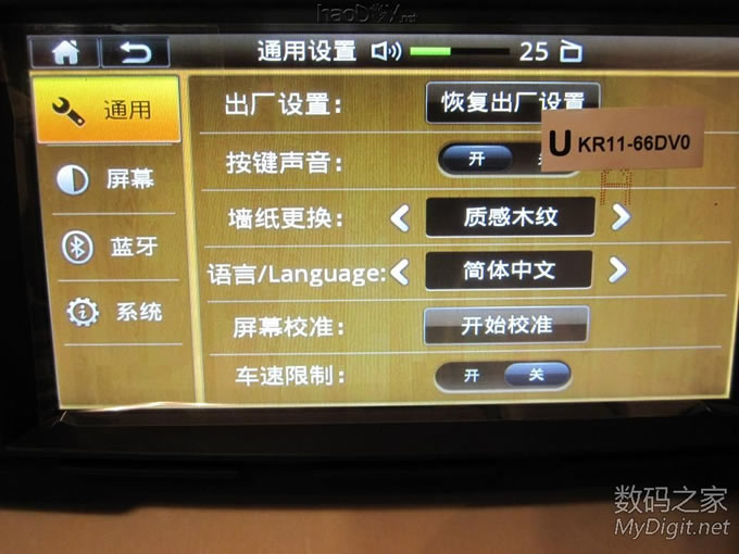 马自达车机带导航 马自达车机带导航