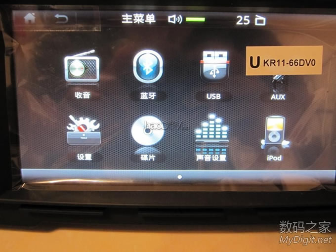 马自达车机带导航 马自达车机带导航