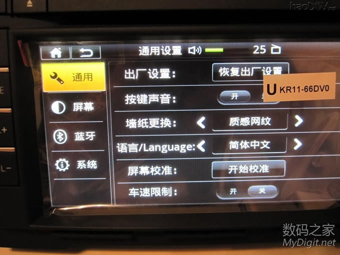 马自达车机带导航 马自达车机带导航