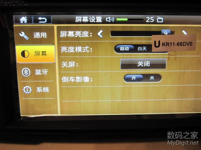 马自达车机带导航 马自达车机带导航