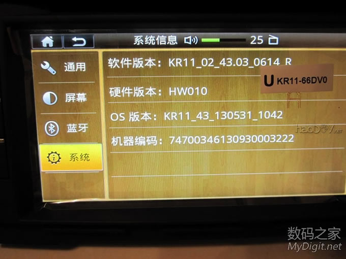 马自达车机带导航 马自达车机带导航