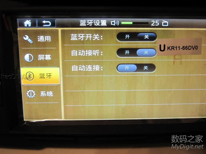 马自达车机带导航 马自达车机带导航