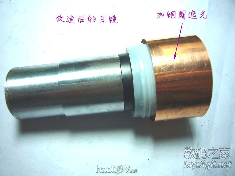 探索微观世界~为显微镜添加数码显微照相功能~改装全过程 探索微观世界~为显微镜添加数码显微照相功能~改装全过程