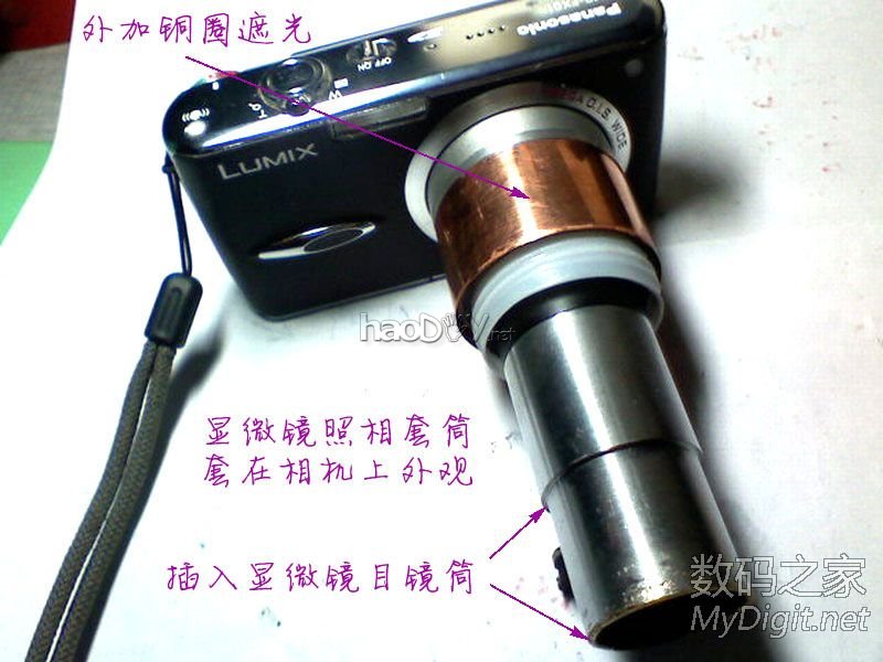探索微观世界~为显微镜添加数码显微照相功能~改装全过程 探索微观世界~为显微镜添加数码显微照相功能~改装全过程