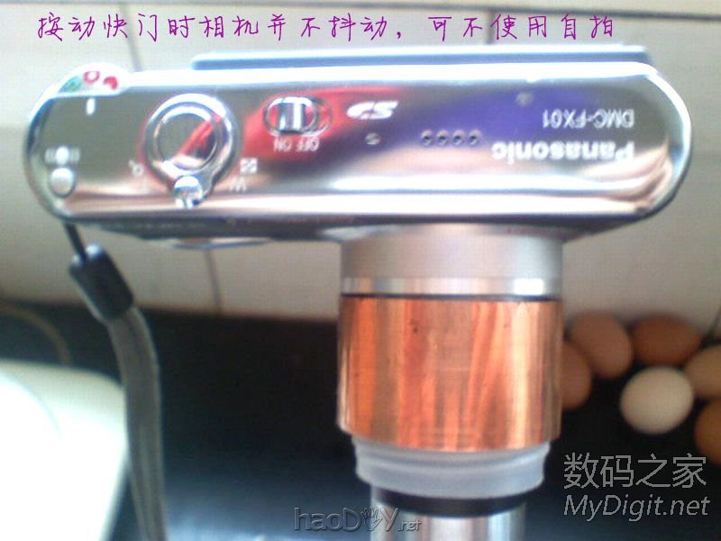 探索微观世界~为显微镜添加数码显微照相功能~改装全过程