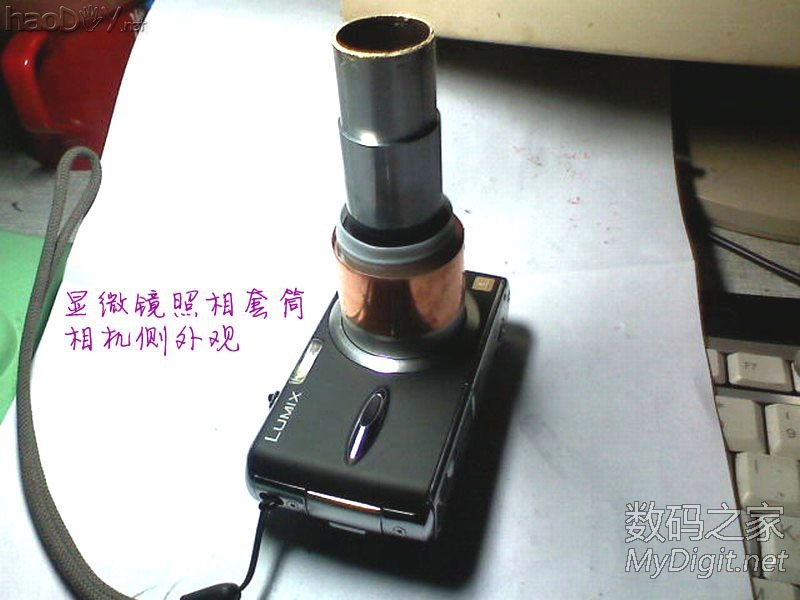 探索微观世界~为显微镜添加数码显微照相功能~改装全过程