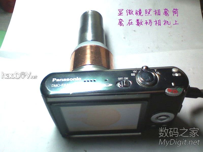 探索微观世界~为显微镜添加数码显微照相功能~改装全过程