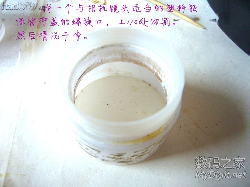 探索微观世界~为显微镜添加数码显微照相功能~改装全过程 探索微观世界~为显微镜添加数码显微照相功能~改装全过程