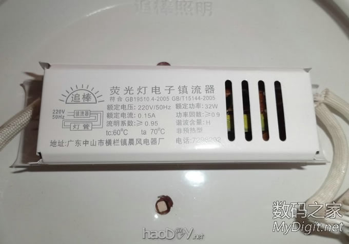 『MM DIY』棒槌拆了,换LED吧~~~ 『MM DIY』棒槌拆了,换LED吧~~~