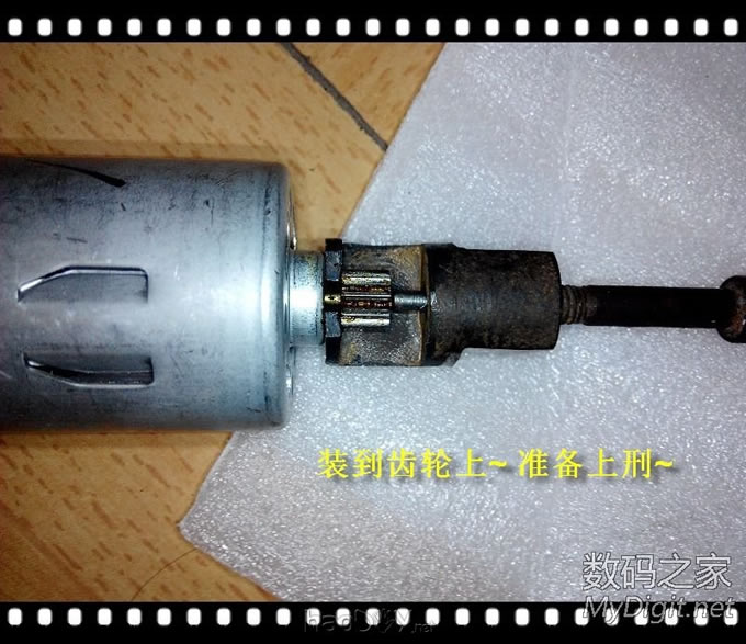 为修电钻做的拔轮器~ 为修电钻做的拔轮器~