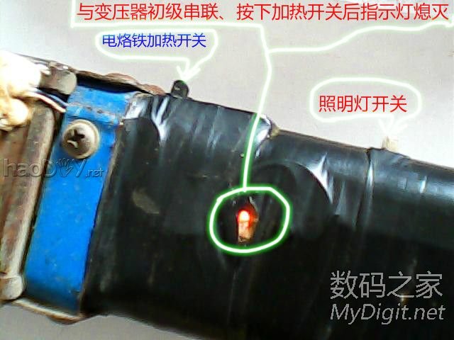 七年前做的电烙铁、拿出来晒晒 七年前做的电烙铁、拿出来晒晒