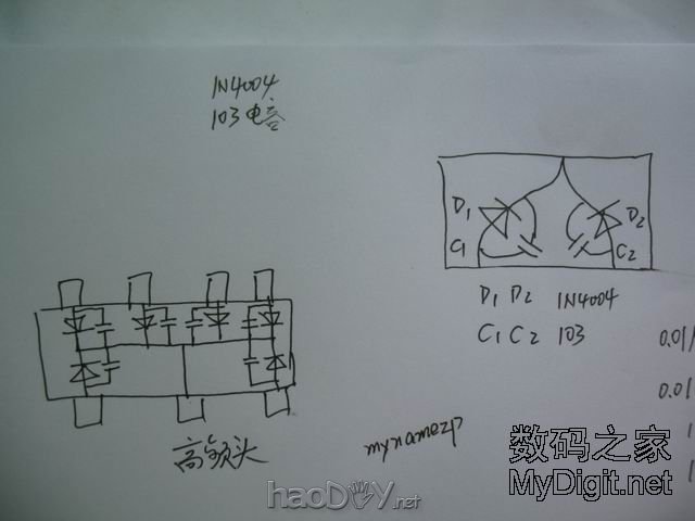 大概的电路图,很简单 自制了两个卫星天线功分器