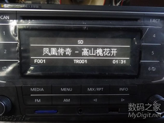 大众车机出声了 大众车机出声了