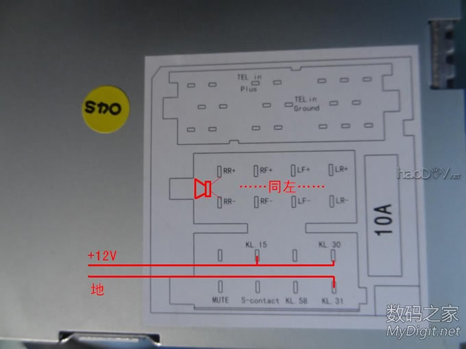 大众车机出声了 大众车机出声了