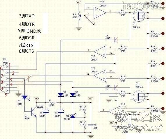双路HH电池容量放电曲线仪(洞洞板的)(已经上电路图) 双路HH电池容量放电曲线仪(洞洞板的)(已经上电路图)