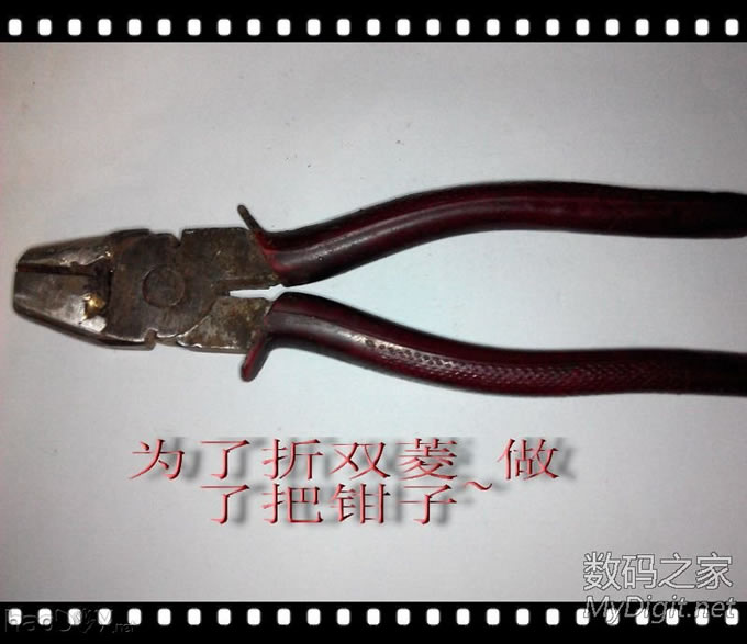 我的双菱天线制作~ 我的双菱天线制作~